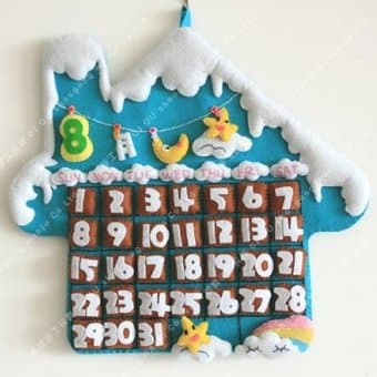 DIY Perpetual Calender From Non-woven Cloth-2012 Calender 1