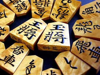 Japanese Chess (Shogi) 1