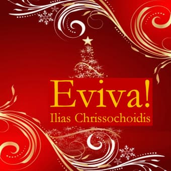 new Holiday music album 1