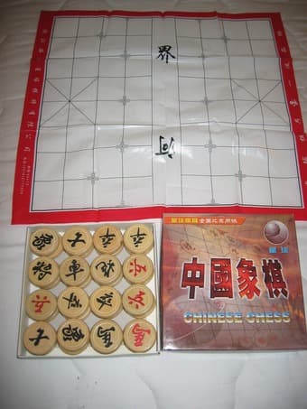 Chinese chess for sale  $8 1