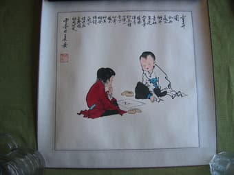 Chinese panting for sale 4