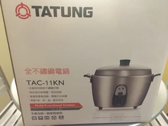 Tatung rice cooker - 280 dollars 1
