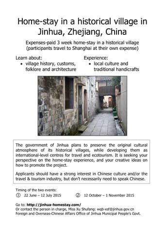 Home-stay program in a historical village in Jinhua, Zhejiang, China 1