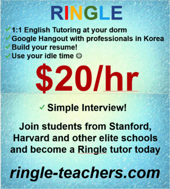 [Ringle] $20/hr English Tutoring at your dorm with top professionals 1