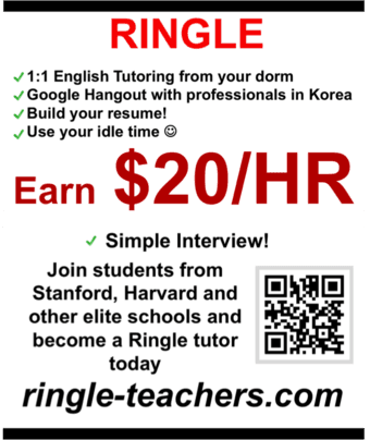[Ringle-Founded by GSBs] New level of English Tutoring ($20/HR) 1