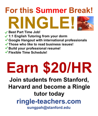 [Ringle] For the summer! Best Part-time Job! 1