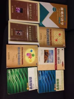 Stats, probability, math textbooks in Chinese 1