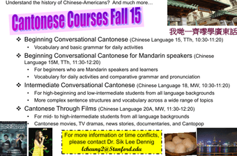 Stanford Cantonese courses to Mandarin speakers/learners (1-2 Units) 1