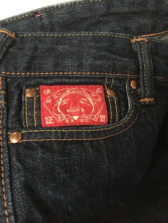 NWOT Evisu limited edition jeans for women 2