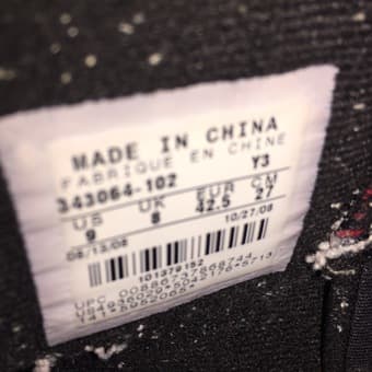 Basketball Shoe size 9 3