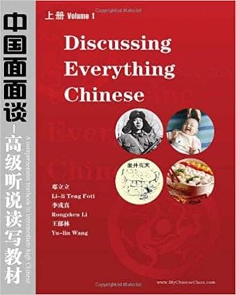 Discussing Everything Chinese Vol. I & II (Chinlang101-103 textbook) 1