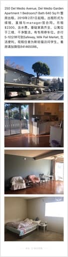 mountain view 1B1B apartment available 2/1 1