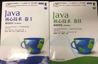Java 核心技术中文版（原书第9版） 1
