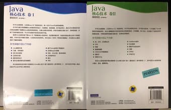 Java 核心技术中文版（原书第9版） 2