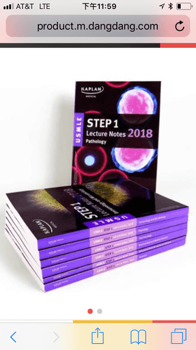 Wanted-USMLE step1 and step2 books 2