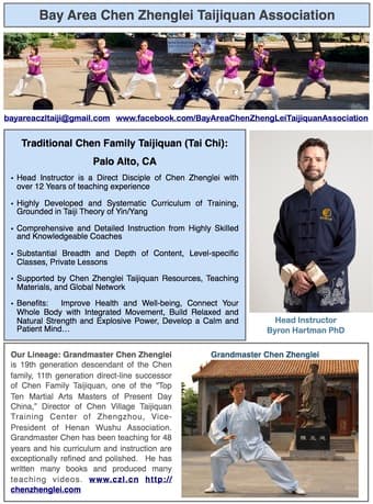 Spring Quarter Tai Chi Classes:  Free trial this Saturday 1