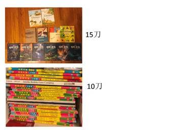 kids book(chinese) 1