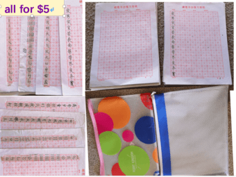 小学生学习用品 1