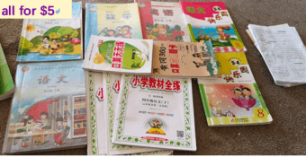 小学生学习用品 2