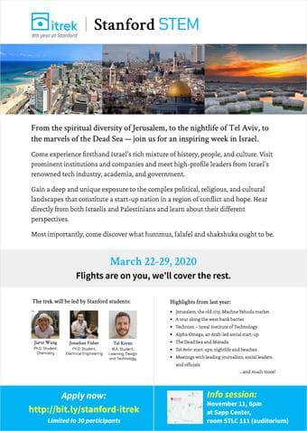 Stanford STEM itrek invitation to graduate students and post 1