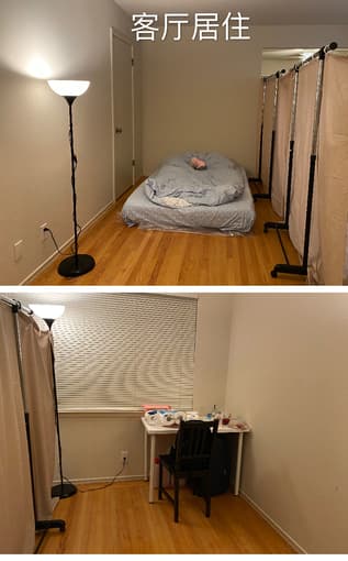 Menlo Park 94025 寻女室友 2月中旬开始 拎包入住 4