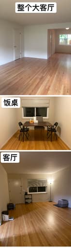 2月7日起Menlo Park两室一厅中的一间卧室寻女室友 3