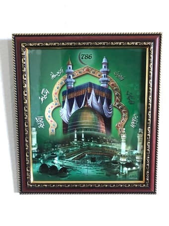 islamic holographic art 1