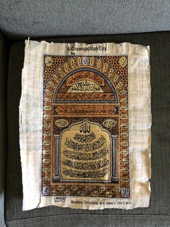 islamic papyrus paper art 1