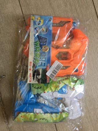 Brand New Water Gun for kids 1