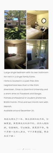 Palo Alto-1B1B-Available starting Dec. 20 1