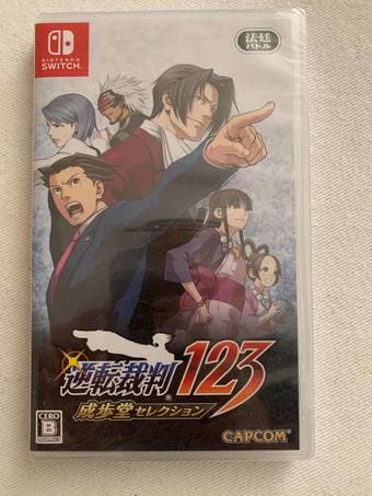 Phoenix Wright Ace Attorney 123 Switch Naruhodo Selection game Japan 1