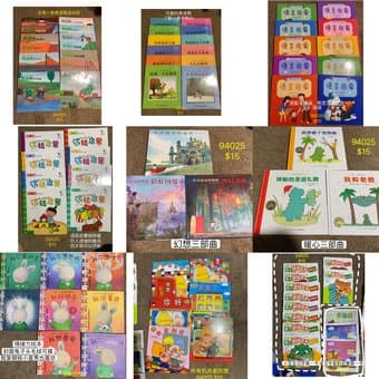 chinese books for kids(0-3yrs, 3-5yrs) 2