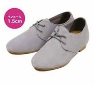 Hawkins Lace Up Shoes (Gray, Size 8, 1.5 cm heel + hidden heel) 1