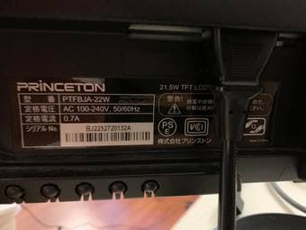 Monitor Princeton PTFBJA-22W 2