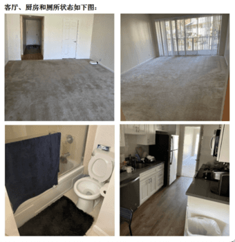 Stanford附近2b2b中的超大客厅招租 2