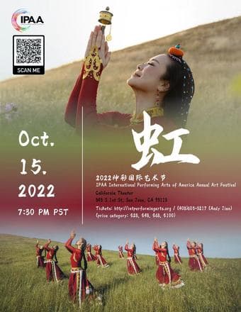 Tickets for dance show (15th Oct) at San Jose 1