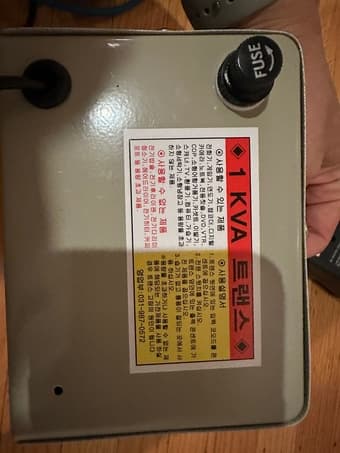 110V to 220V Voltage Transformer / Converter 3