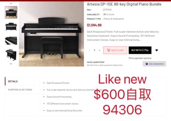 Digital Piano Bundle 1