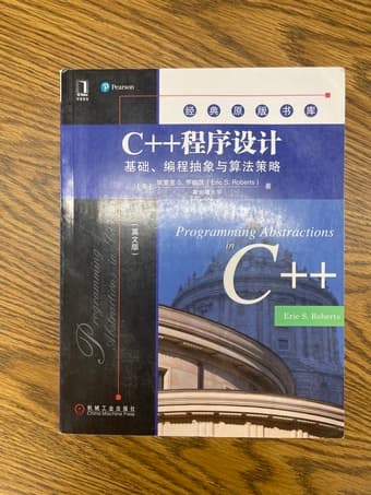 Programming Abstractions in C++ 1