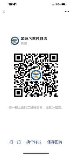 湾区良心路考教练(可快速预约考位） 2