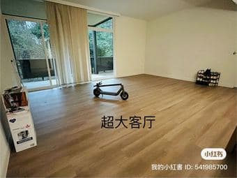 斯坦福公寓 Oak Creek Apartment 2b2b  超大客厅出租 找女生室友  即日起开始可入住 2