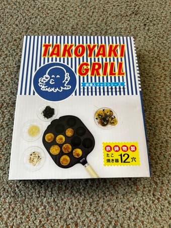 Takoyaki grill 1
