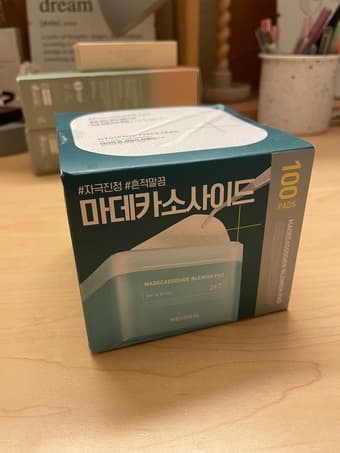 Korean skin care 1