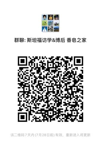 斯坦福访学&博后 香皂之家 租房&烧烤，聚会，旅游，聚餐群； 欢迎新生扫码入群 1