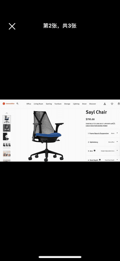 herman miller and steel case chairs 2