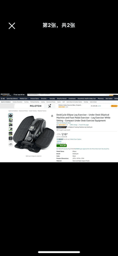 under desk eclipse machine 1