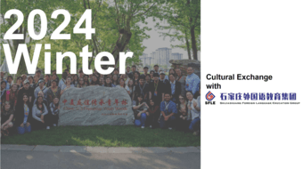 One-week culture exchange trip at the end of 2024 1