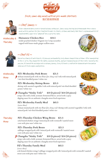 MāmaMade (home-cooked chinese food) | Delivery Order (Week of 1/27) 1