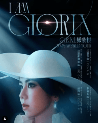 go to G.E.M.'s concert together on march 22? 1