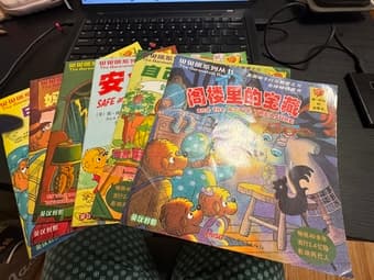 A series of children's books 1